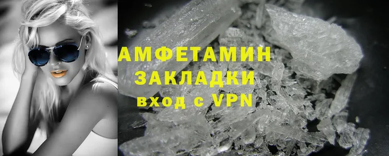 Amphetamine VHQ  даркнет сайт  Чусовой 