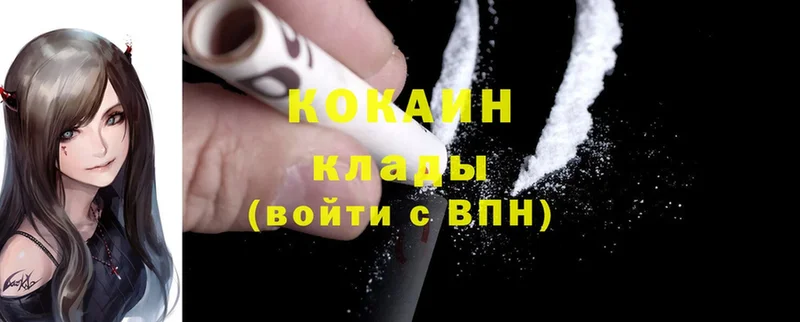 Cocaine Эквадор  Чусовой 