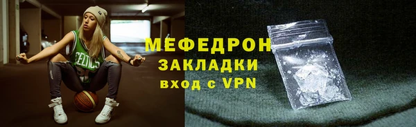 кокаин VHQ Беломорск