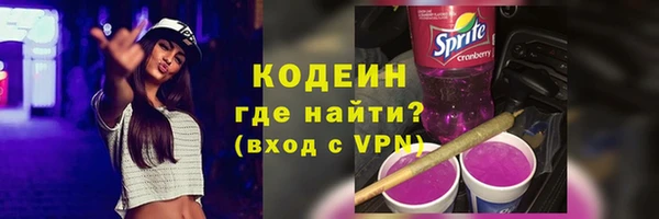 кокаин VHQ Беломорск