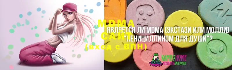 MDMA Molly  Чусовой 