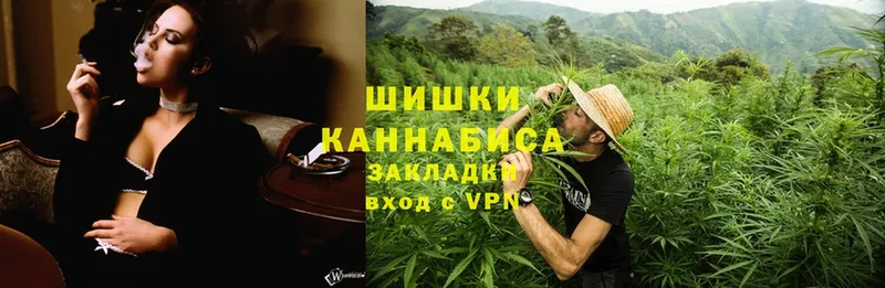 наркотики  Чусовой  Канабис THC 21% 